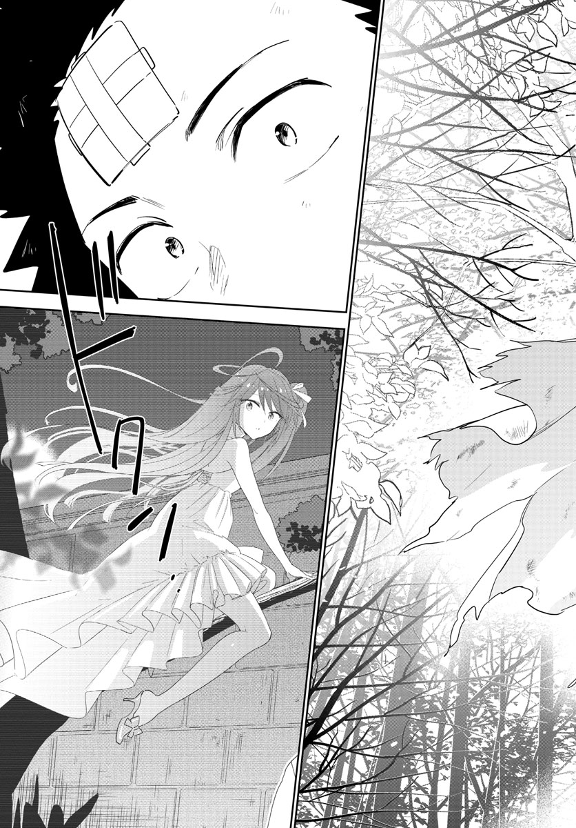 Hatsukoi Zombie Chapter 165 11ページ