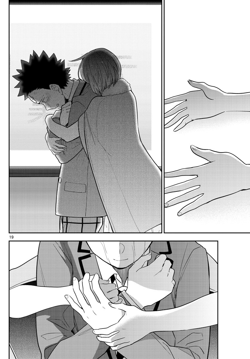 Hatsukoi Zombie Chapter 167 19ページ