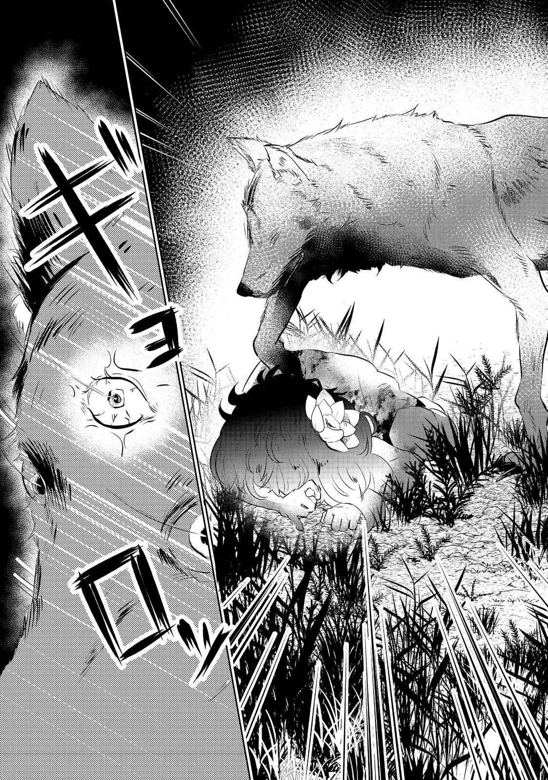 Hatake de Maigo no Youjo wo Hogo shitara Dryad datta Chapter 1 31ページ