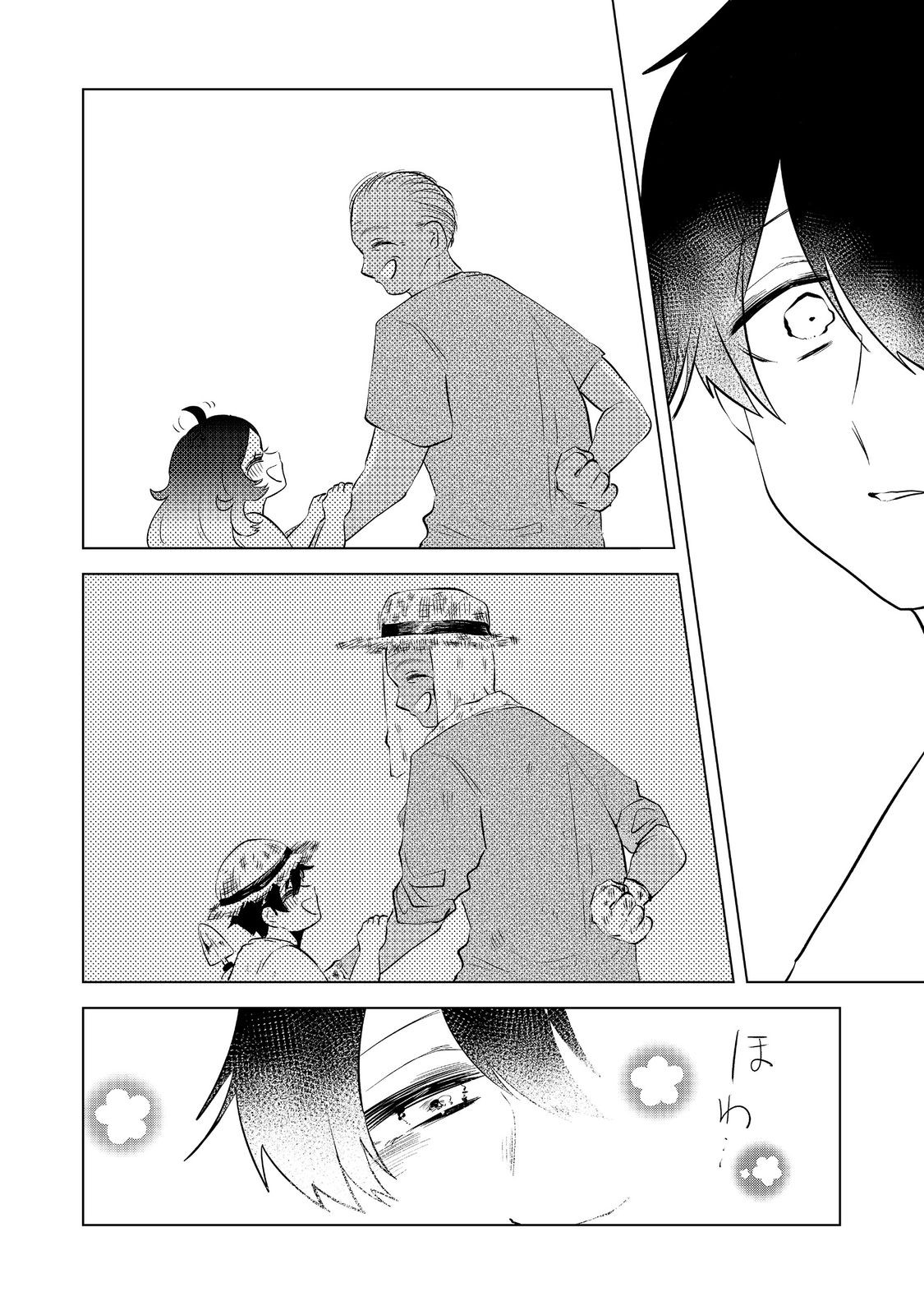 Hatake de Maigo no Youjo wo Hogo shitara Dryad datta Chapter 2 8ページ