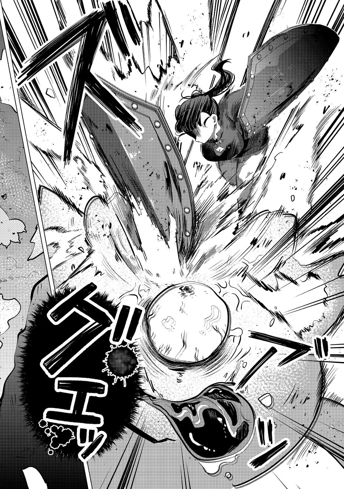 Hatake de Maigo no Youjo wo Hogo shitara Dryad datta Chapter 3 2ページ