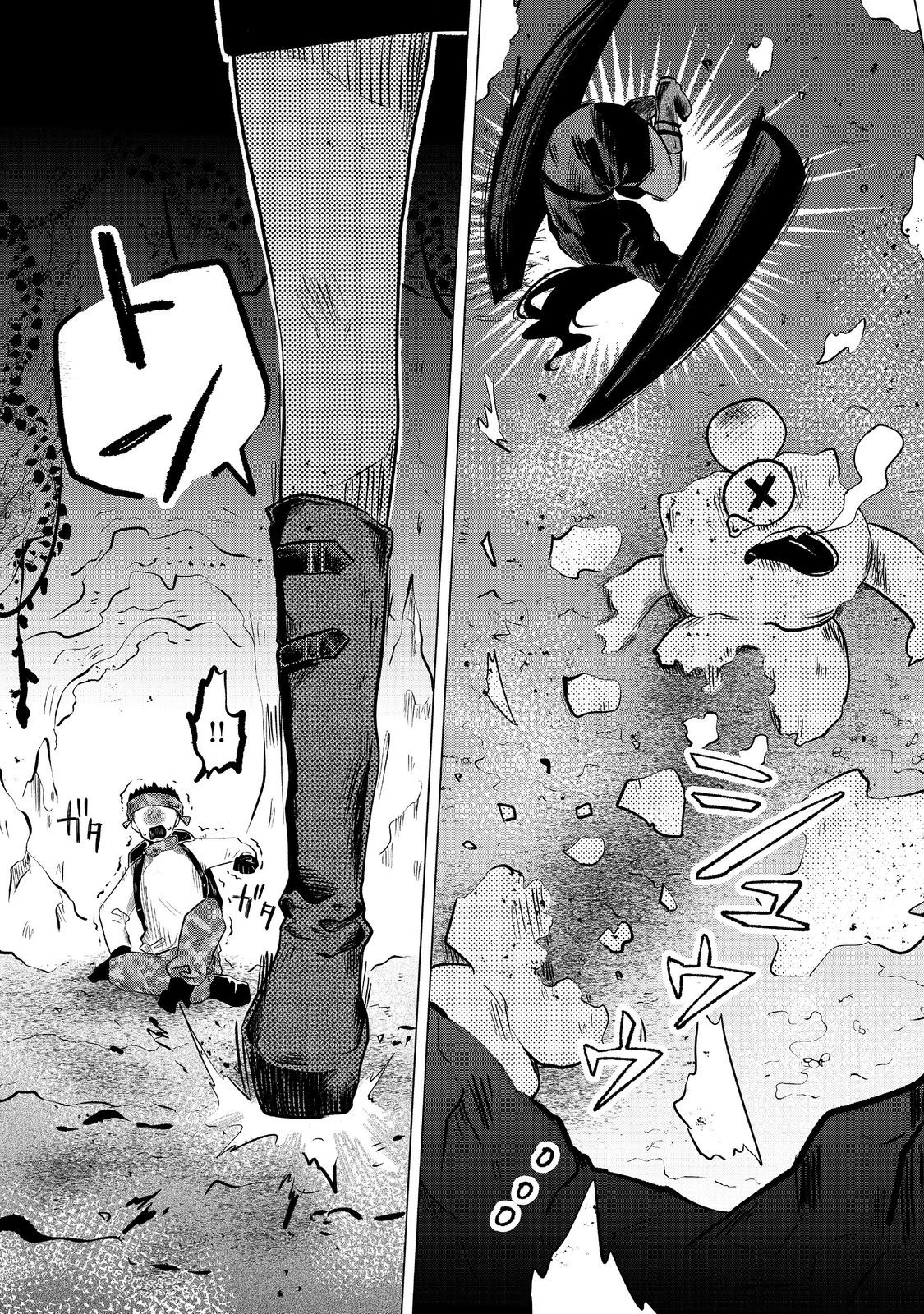 Hatake de Maigo no Youjo wo Hogo shitara Dryad datta Chapter 3 3ページ