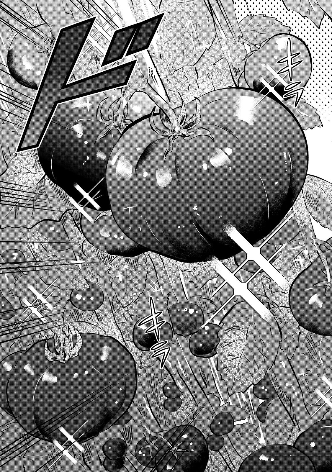 Hatake de Maigo no Youjo wo Hogo shitara Dryad datta Chapter 4 27ページ