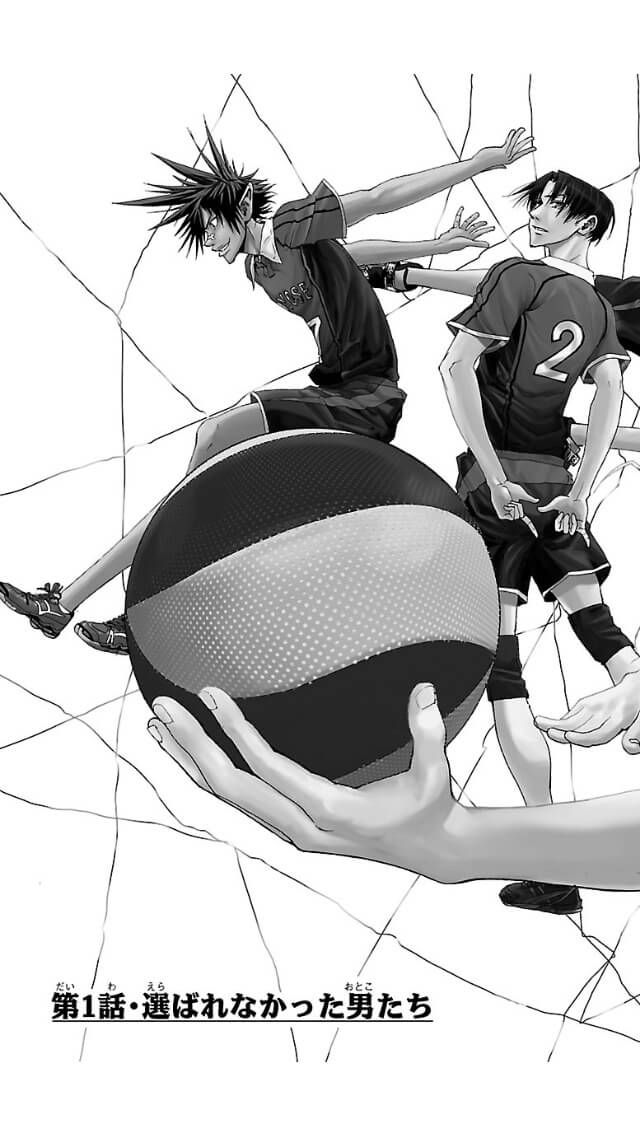 Harigane Service Chapter 1 3ページ