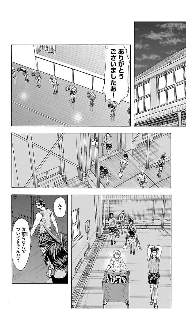 Harigane Service Chapter 1 26ページ