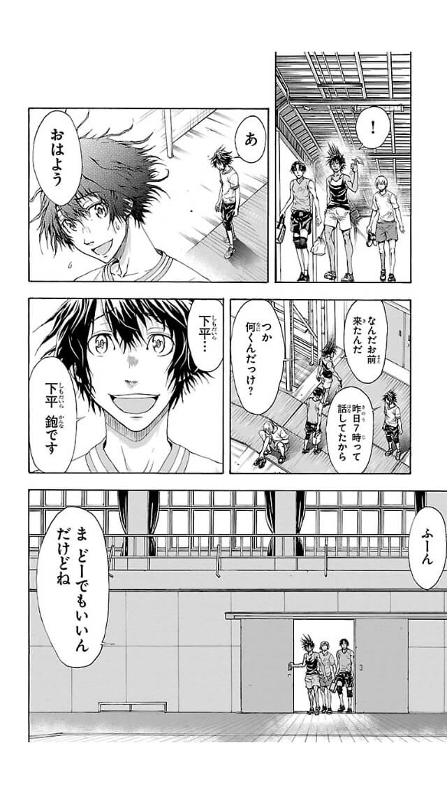 Harigane Service Chapter 1 30ページ