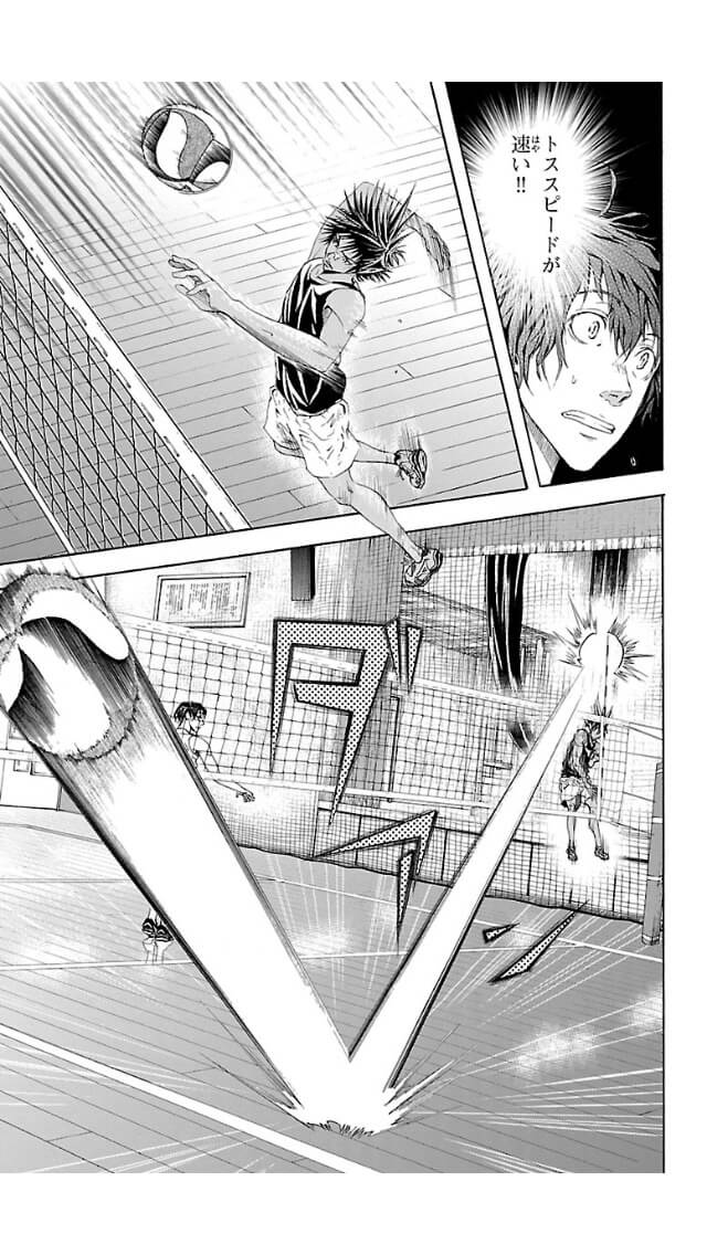 Harigane Service Chapter 1 35ページ