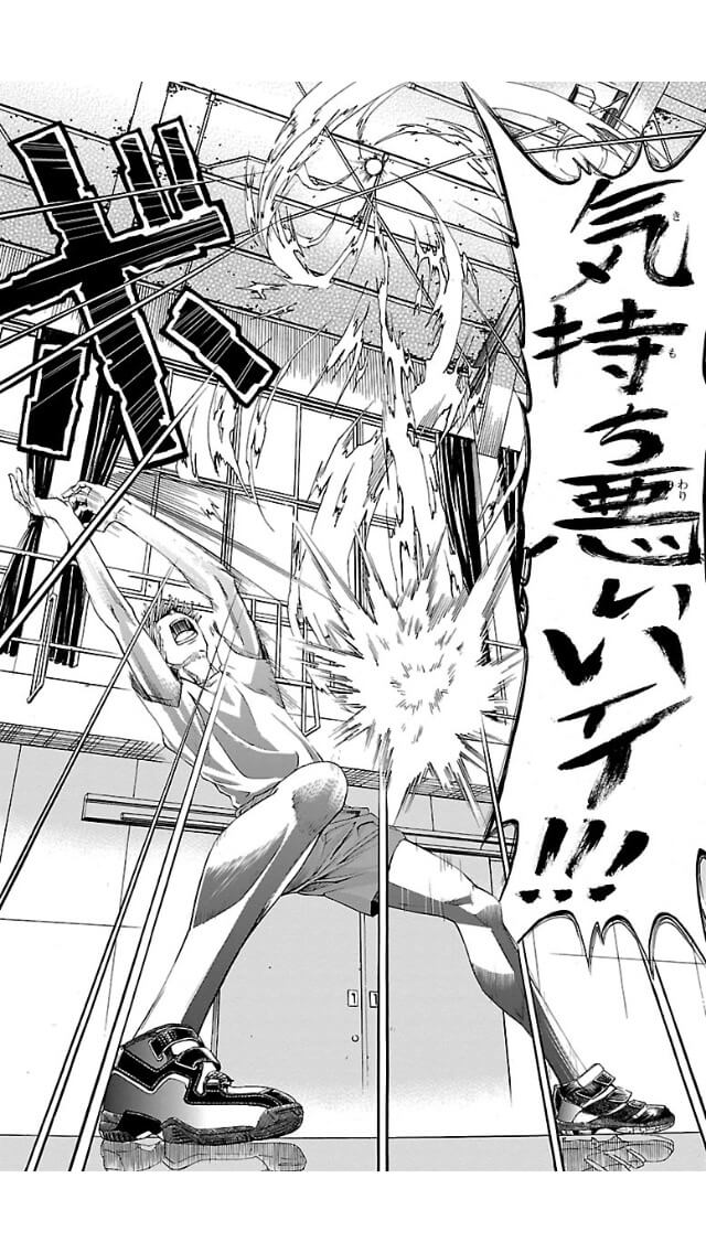 Harigane Service Chapter 1 38ページ