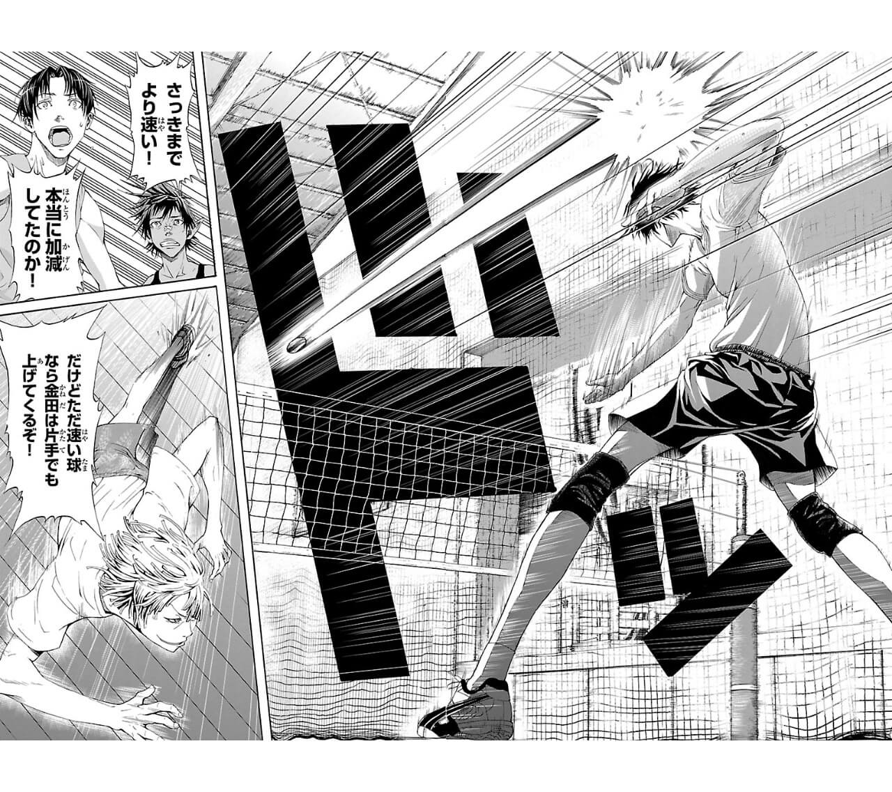 Harigane Service Chapter 1 48ページ