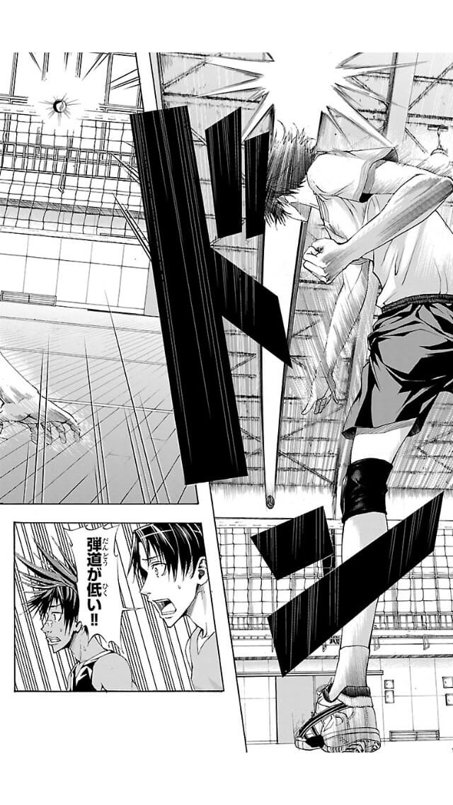 Harigane Service Chapter 2 17ページ