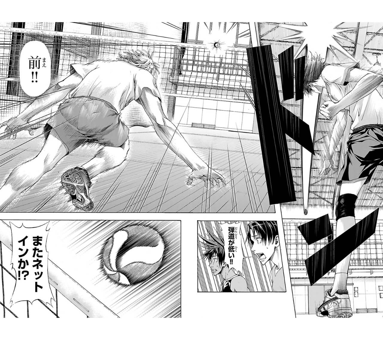 Harigane Service Chapter 2 19ページ