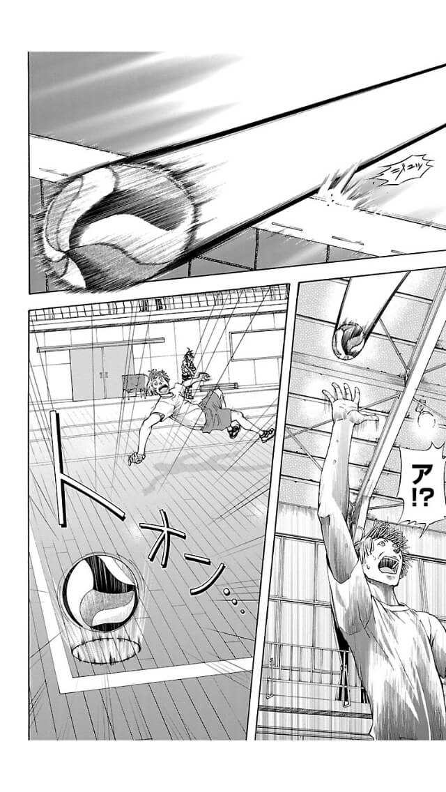 Harigane Service Chapter 2 20ページ