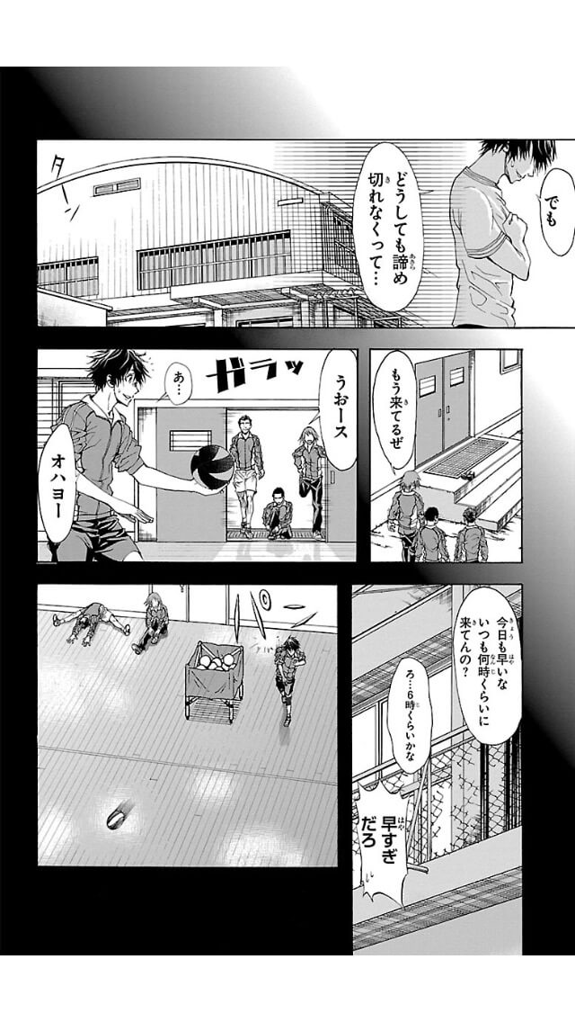 Harigane Service Chapter 2 26ページ