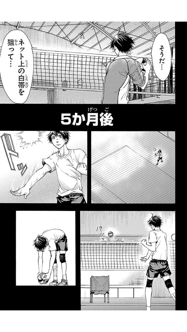 Harigane Service Chapter 2 29ページ