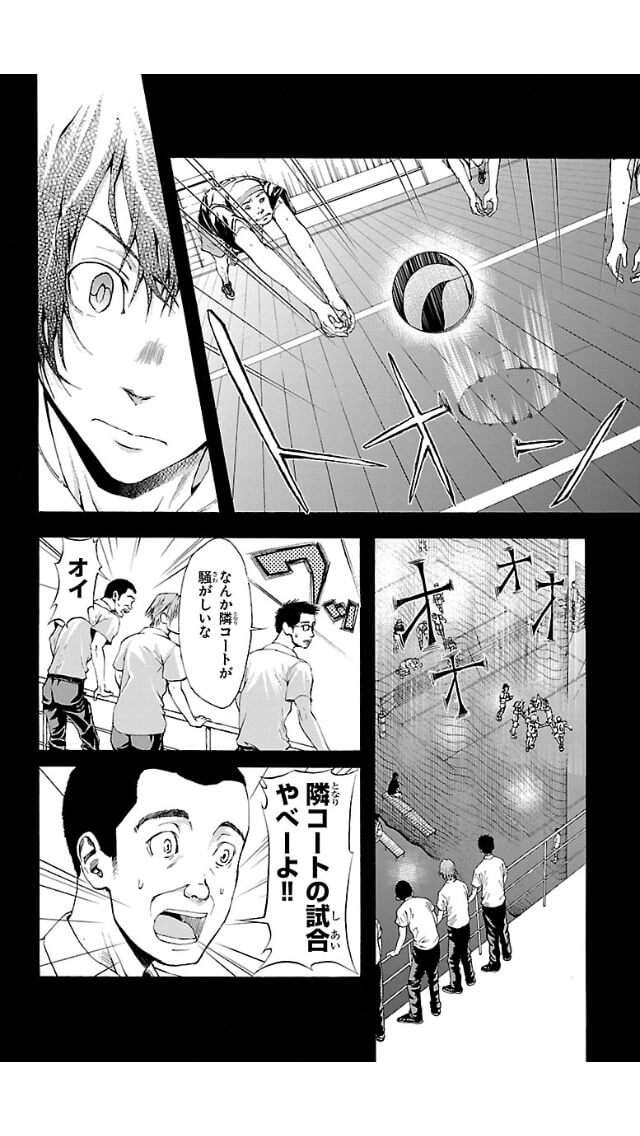 Harigane Service Chapter 2 34ページ