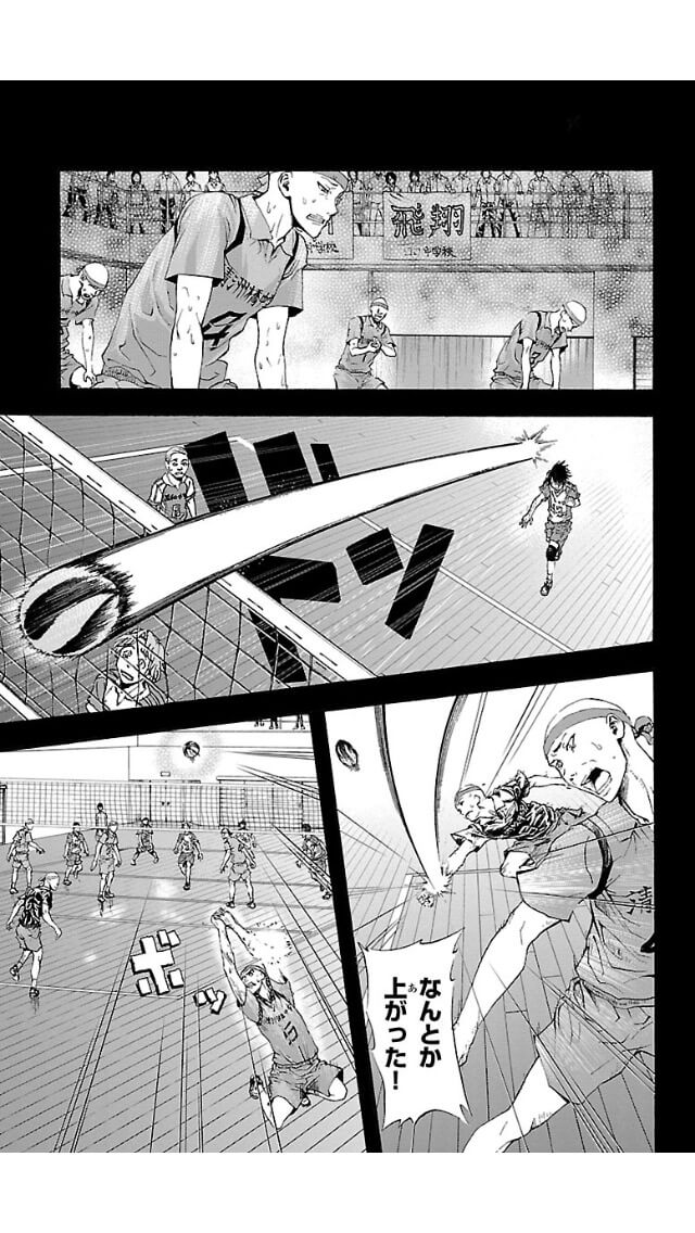 Harigane Service Chapter 2 37ページ