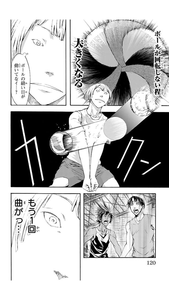 Harigane Service Chapter 3 19ページ