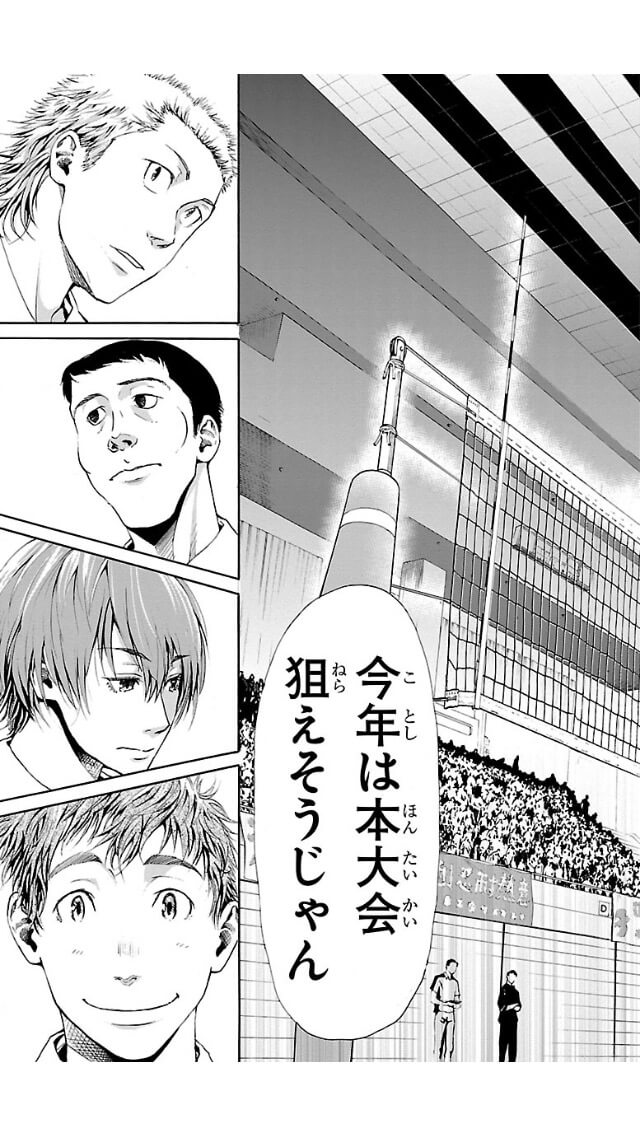Harigane Service Chapter 4 15ページ
