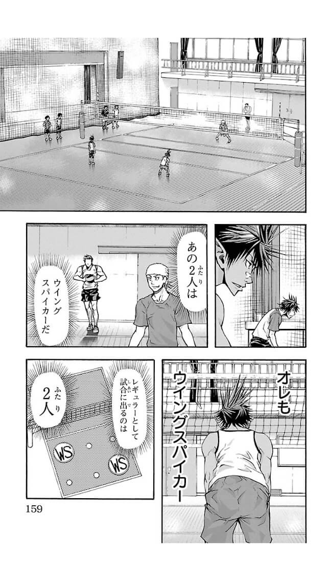 Harigane Service Chapter 5 16ページ