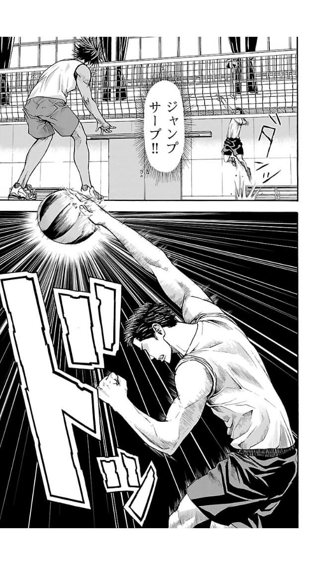 Harigane Service Chapter 5 18ページ