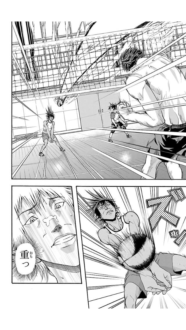 Harigane Service Chapter 5 19ページ