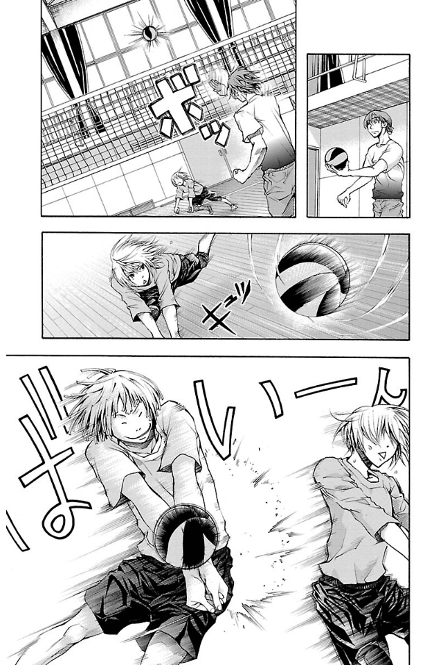 Harigane Service Chapter 8 3ページ