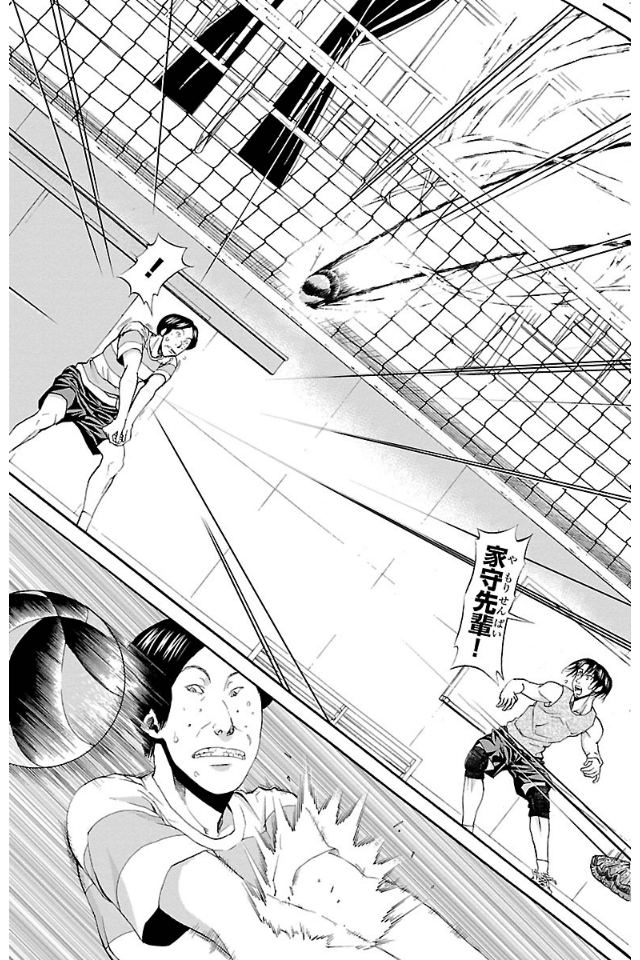 Harigane Service Chapter 9 12ページ