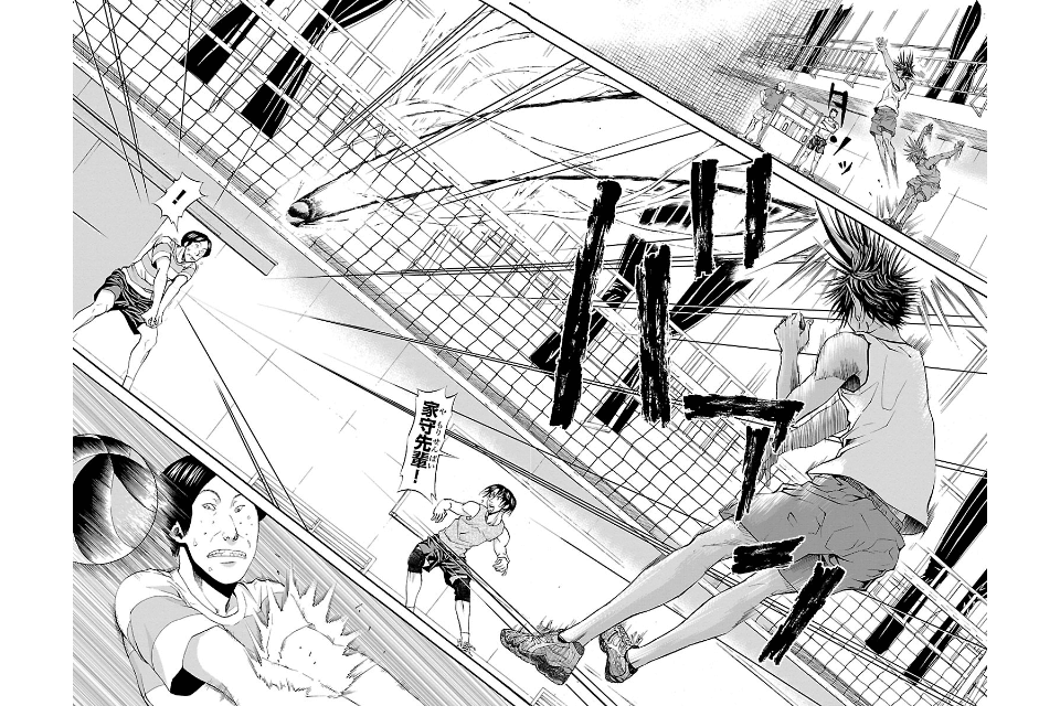 Harigane Service Chapter 9 6ページ
