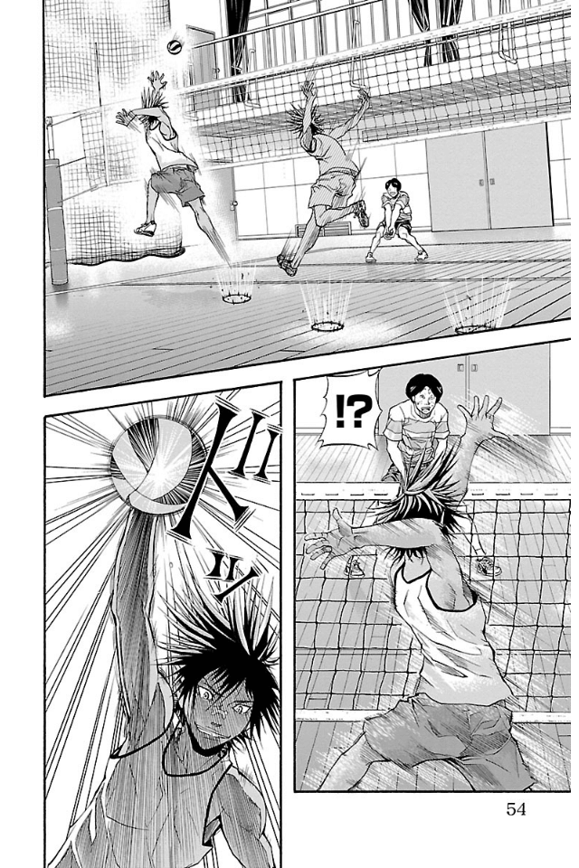 Harigane Service Chapter 9 9ページ