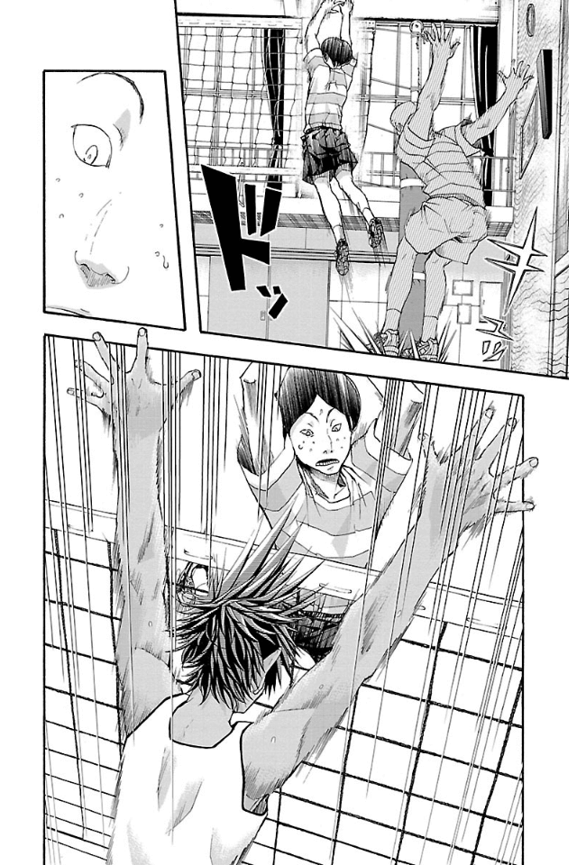 Harigane Service Chapter 10 17ページ