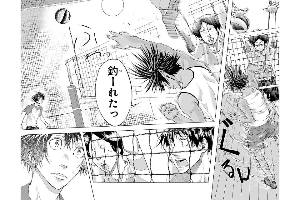 Harigane Service Chapter 11 17ページ