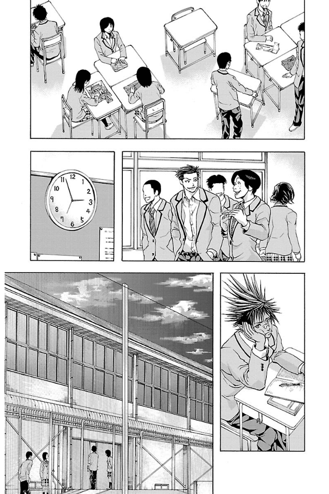 Harigane Service Chapter 13 11ページ