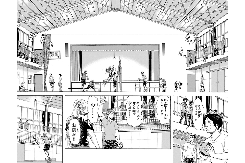 Harigane Service Chapter 13 12ページ