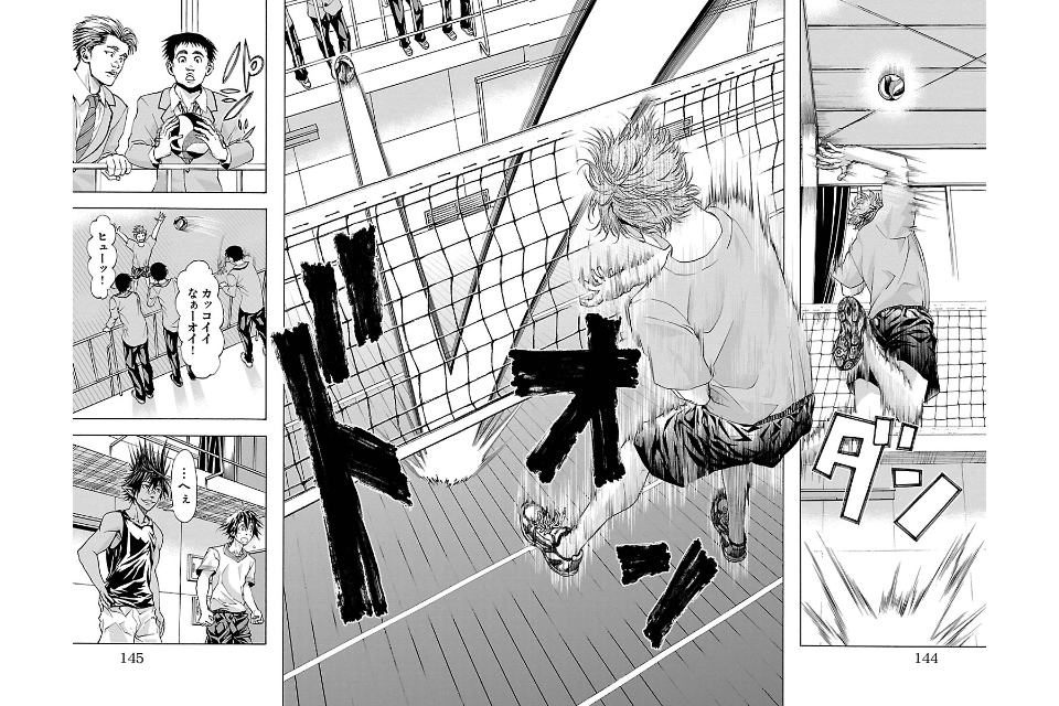Harigane Service Chapter 13 13ページ