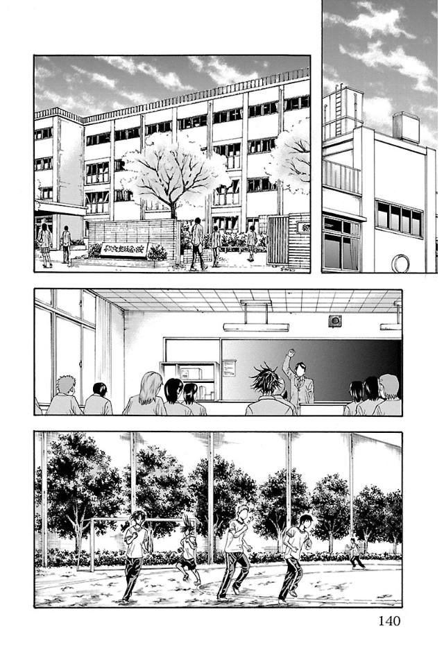 Harigane Service Chapter 13 10ページ
