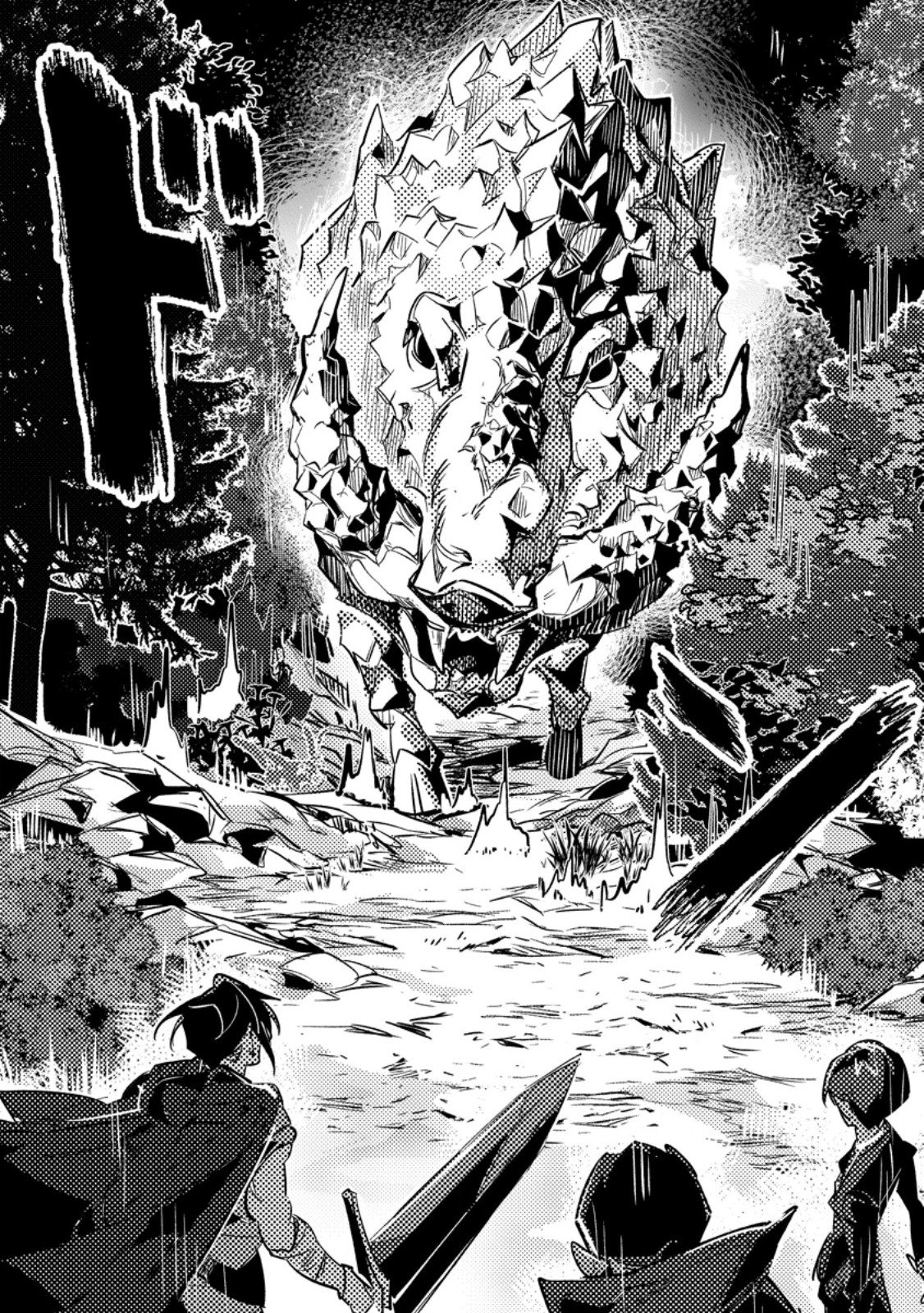 Henkyou Ryoushu no Ore wa Akuyaku Reijou toshite Tsuihousareta Yome no Tame, Taikoku wo Horobosu koto ni shita Chapter 3.3 5ページ