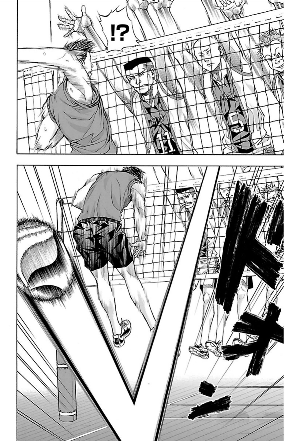 Harigane Service Chapter 16 18ページ