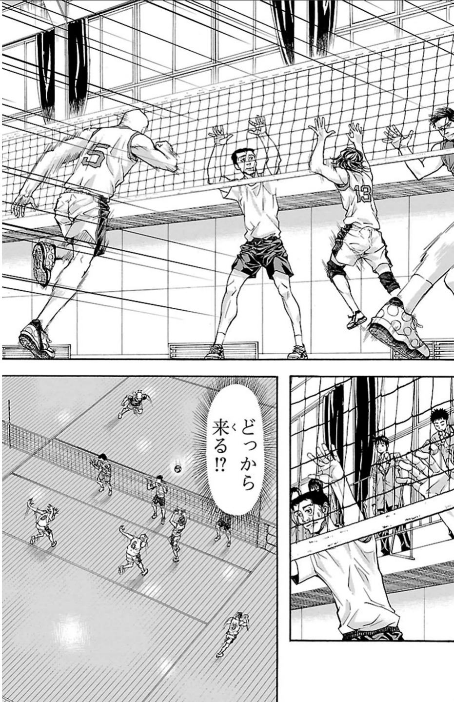 Harigane Service Chapter 16 7ページ
