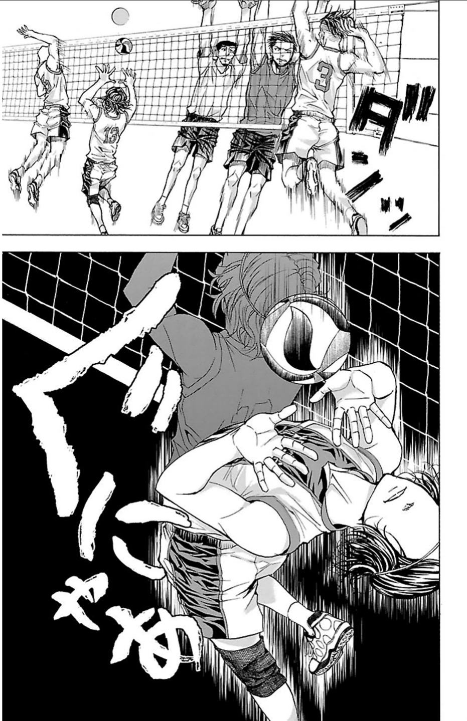 Harigane Service Chapter 16 9ページ
