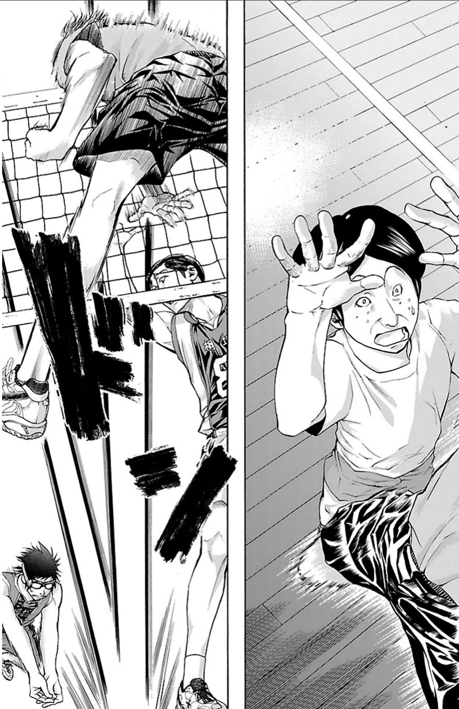 Harigane Service Chapter 17 11ページ
