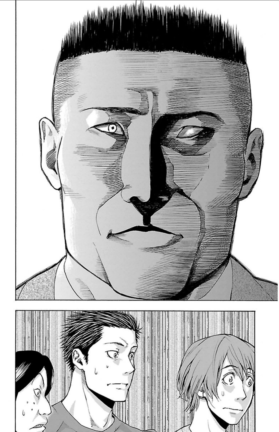 Harigane Service Chapter 18 7ページ