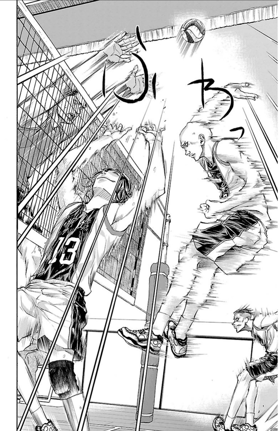 Harigane Service Chapter 19 15ページ