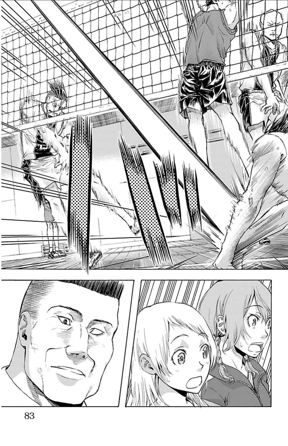 Harigane Service Chapter 19 18ページ