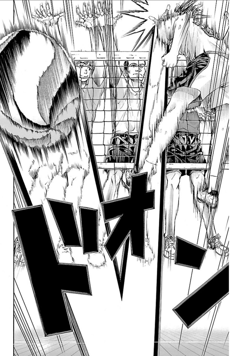 Harigane Service Chapter 21 1ページ