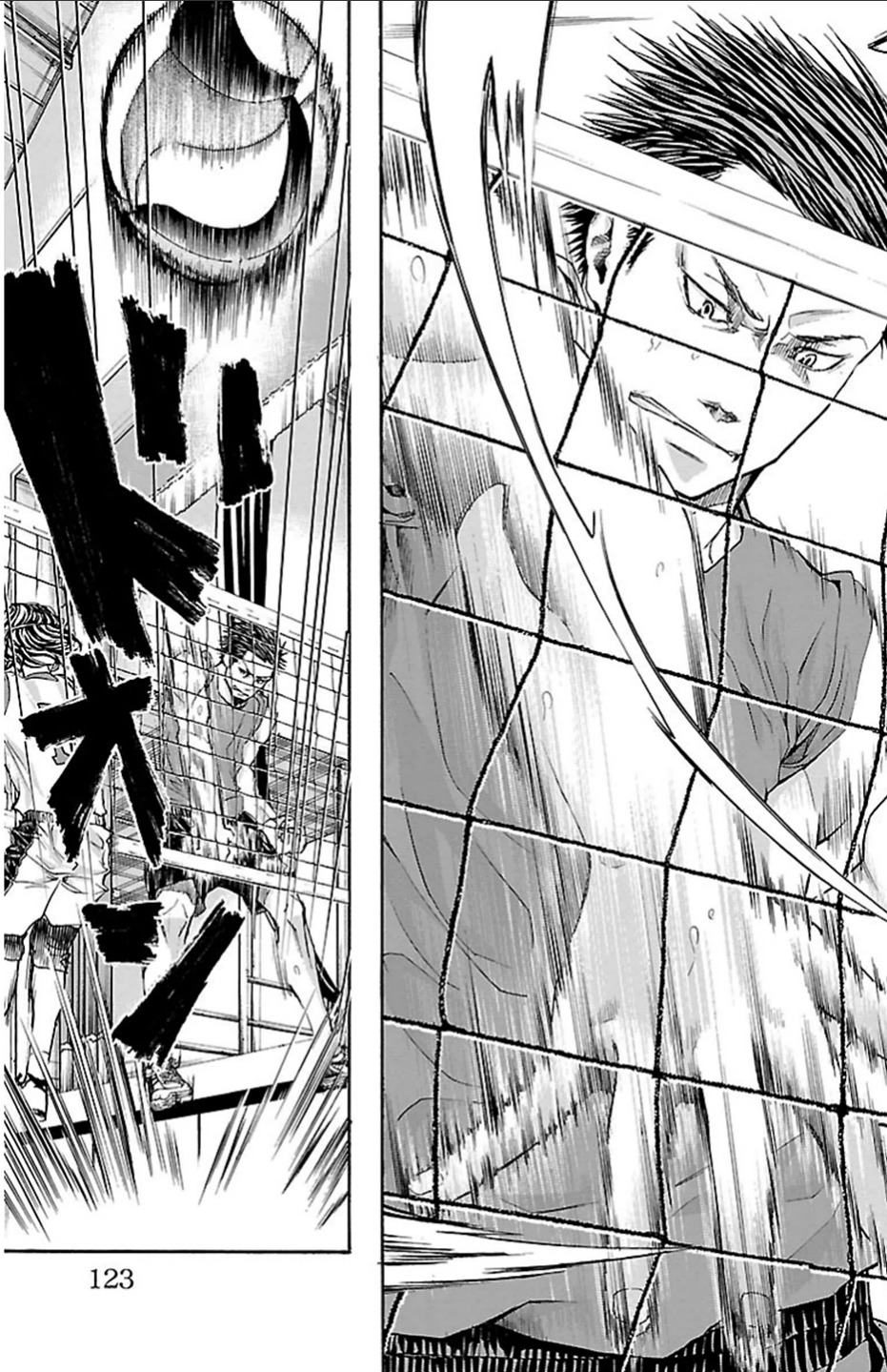 Harigane Service Chapter 21 18ページ