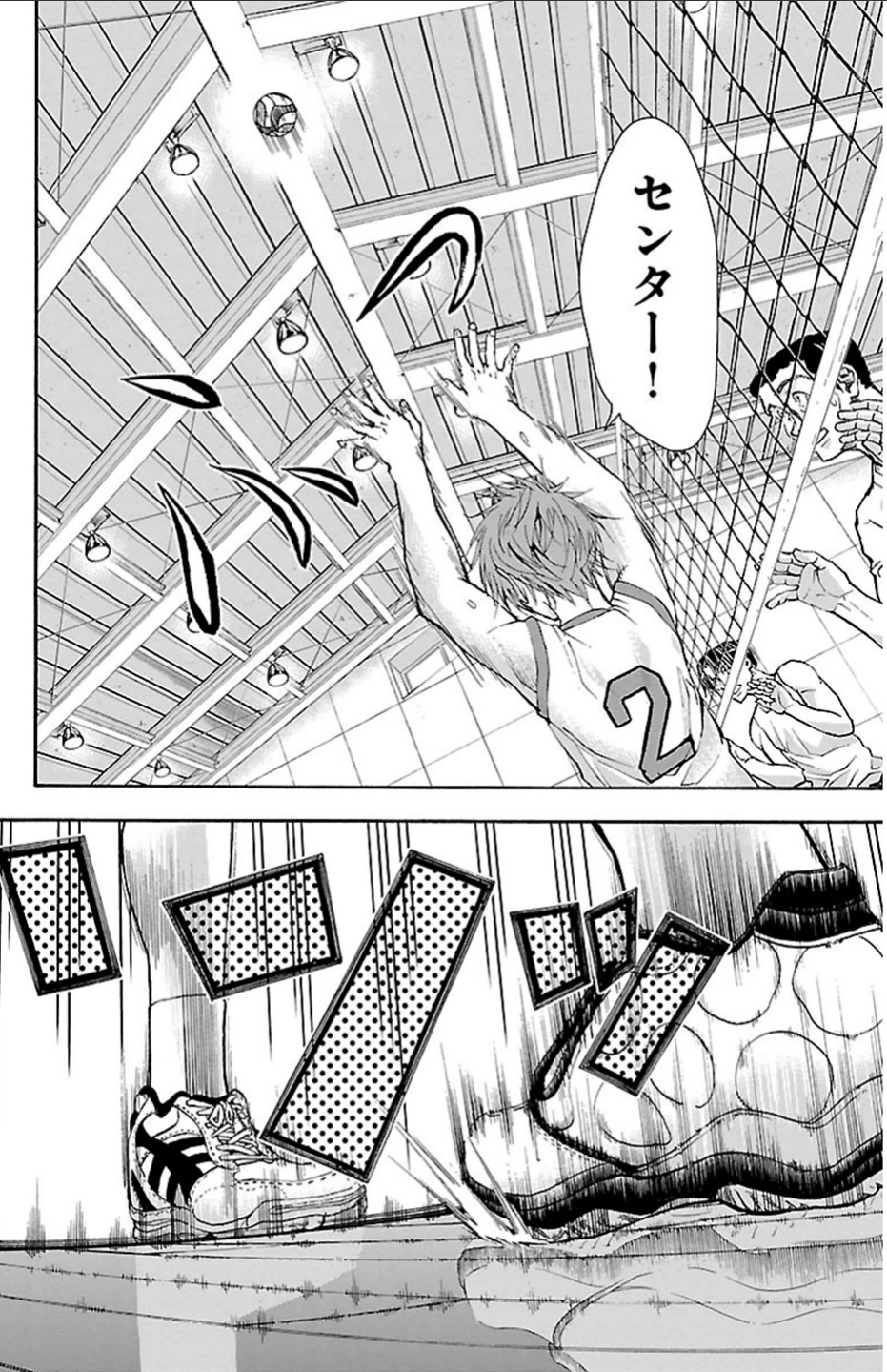 Harigane Service Chapter 22 13ページ