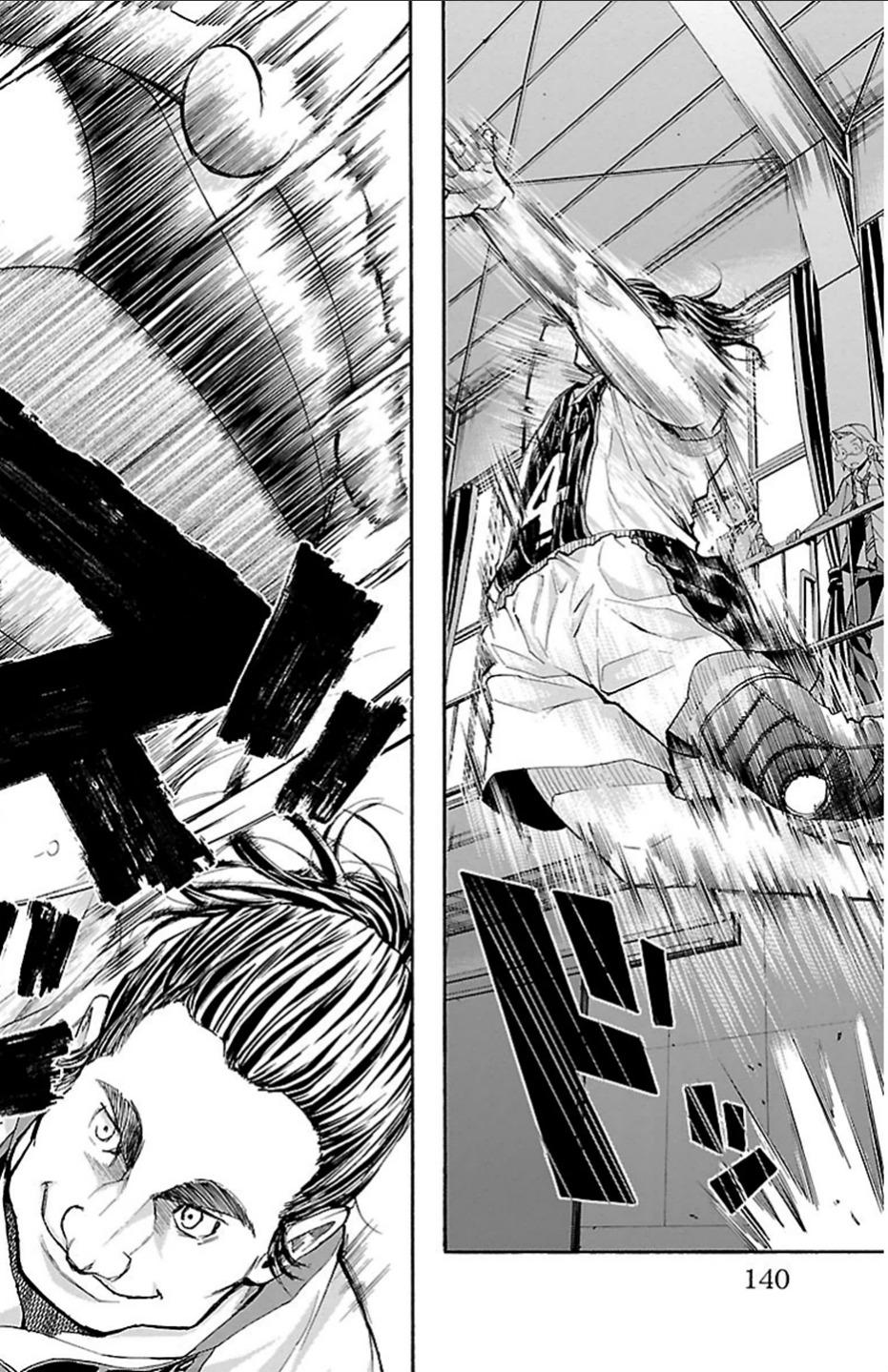 Harigane Service Chapter 22 15ページ
