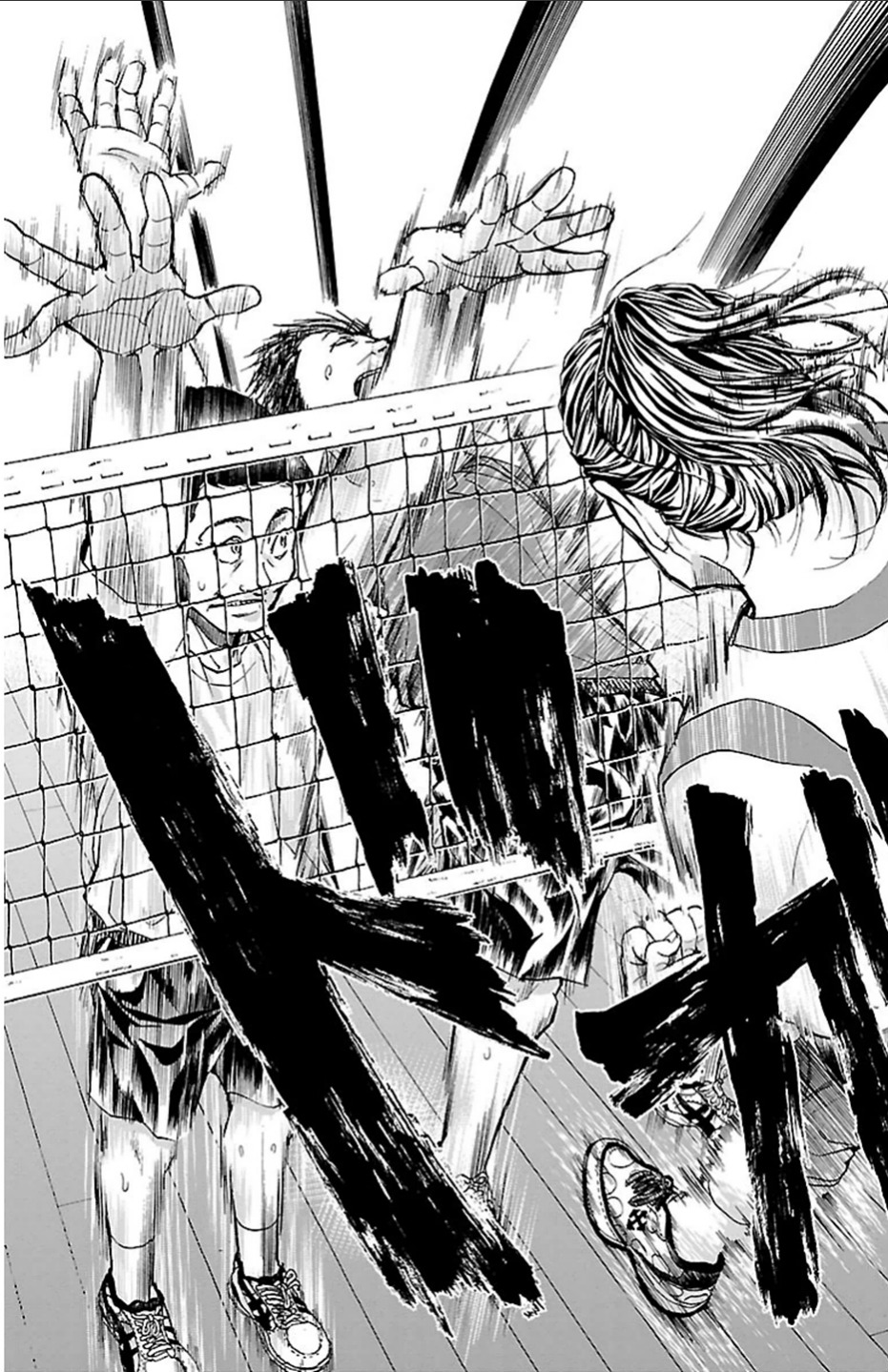 Harigane Service Chapter 22 18ページ