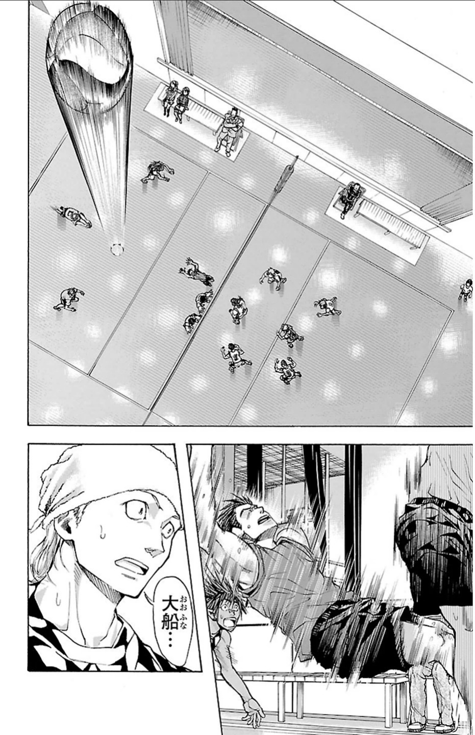 Harigane Service Chapter 22 19ページ