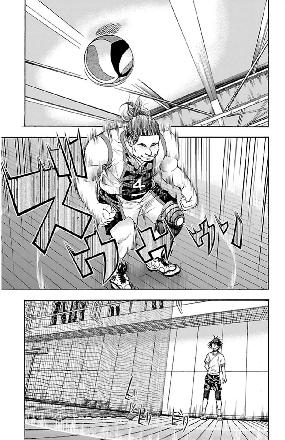 Harigane Service Chapter 22 20ページ